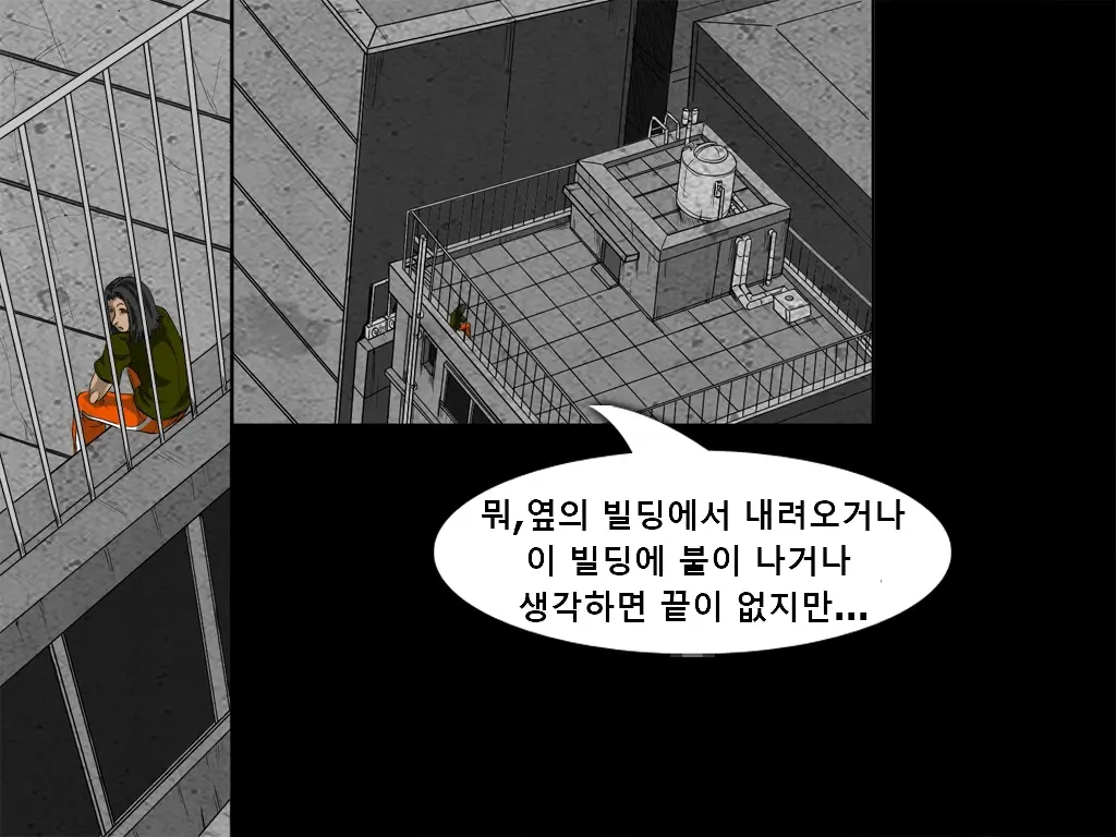 Shikai 02 | 사해 02